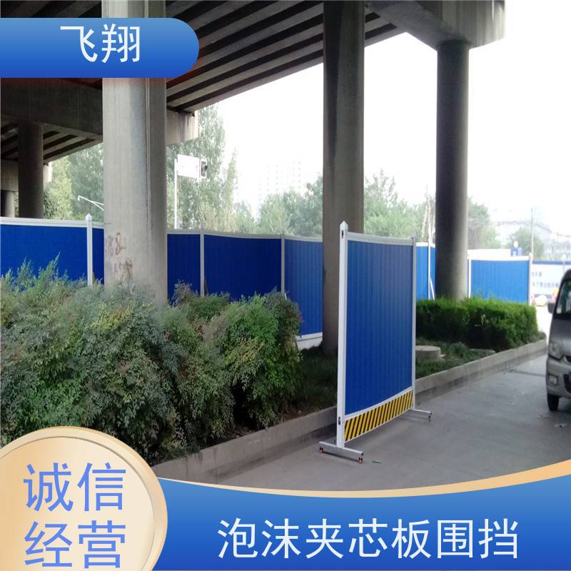 出售各类二手围挡 结构稳固运输方便 适用于场地施工隔离 多规格选
