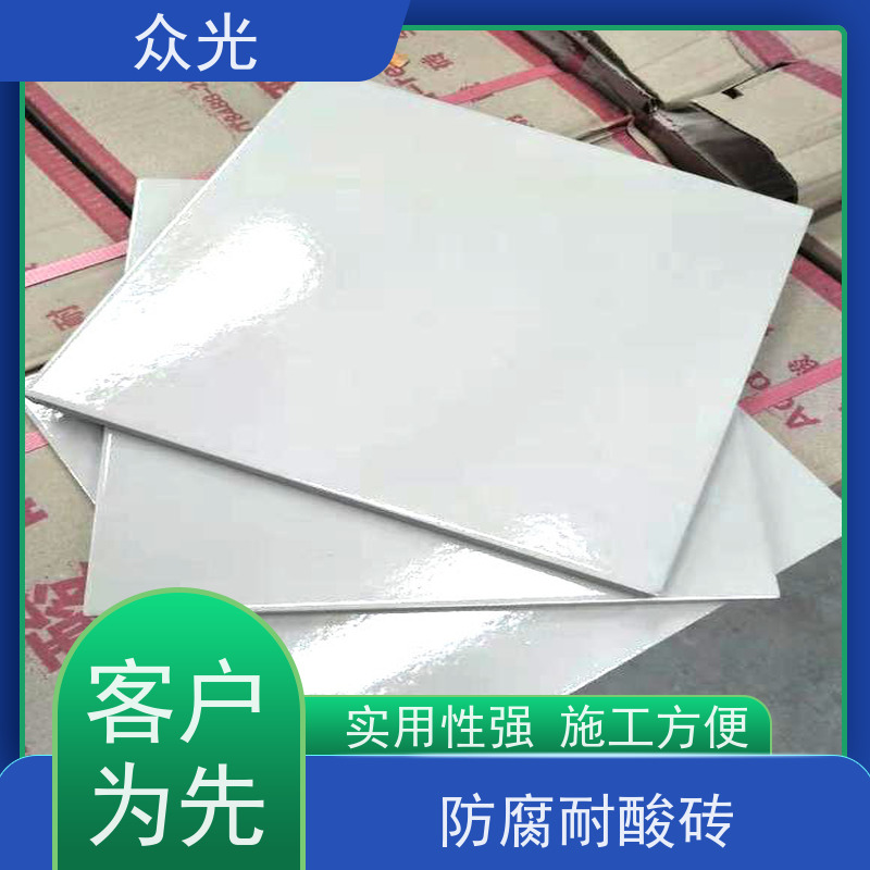 众光 污水池壁 耐酸碱瓷砖 操作施工方便 品质可信 诚信经营