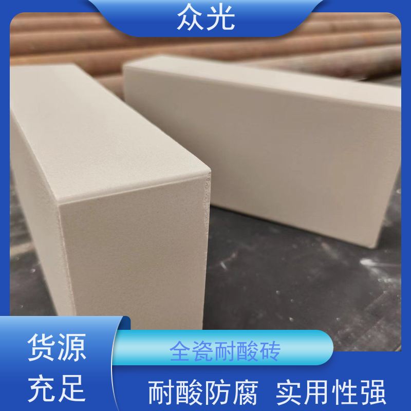 众光 污水池壁 耐酸防腐砖 操作施工方便 多种尺寸可选