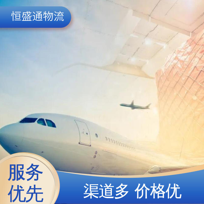 恒盛通物流 双清包税到门 SGN越南胡志明 门对门服务