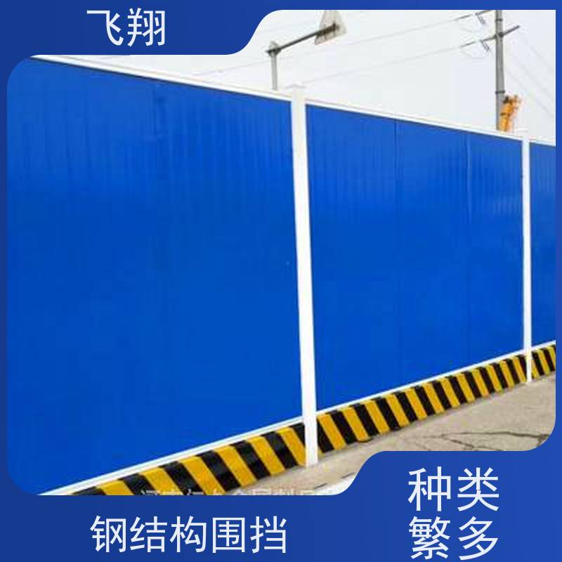 出售二手围挡 防腐耐磨成色规整 适用于场地划分 拆装运输都方便