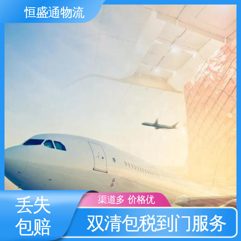 恒盛通物流 时效快 HAN越南河内 特货双清包税到门