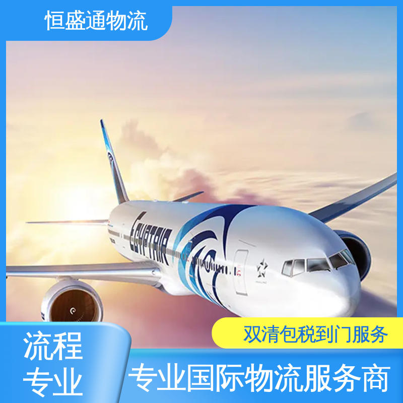 特货双清包税到门 PNH柬埔寨金边 全境覆盖 门对门服务 恒盛通