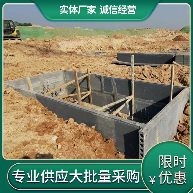  集水井条形基础砖胎膜厂家 抗压强度5 减少损耗 筑上 免拆模