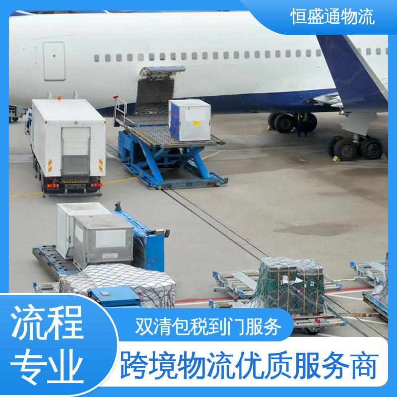 恒盛通 双清包税到门一站式服务 CGK印度尼西亚雅加达 时效快