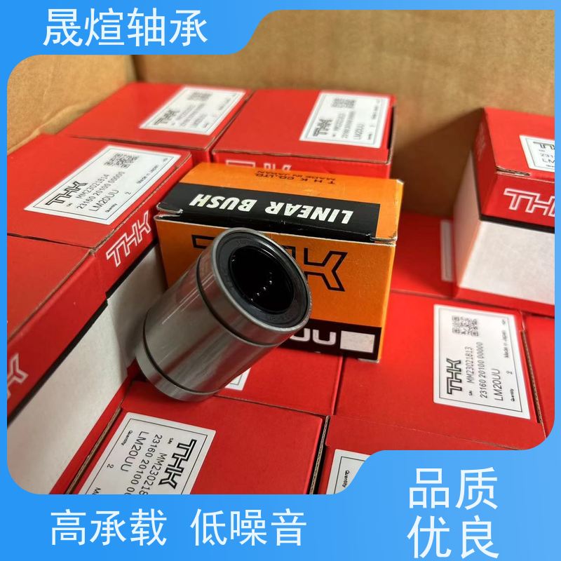  HK 2018 RS 进口德 国轴承 耐高温 顺滑运行 能够承受较大负荷