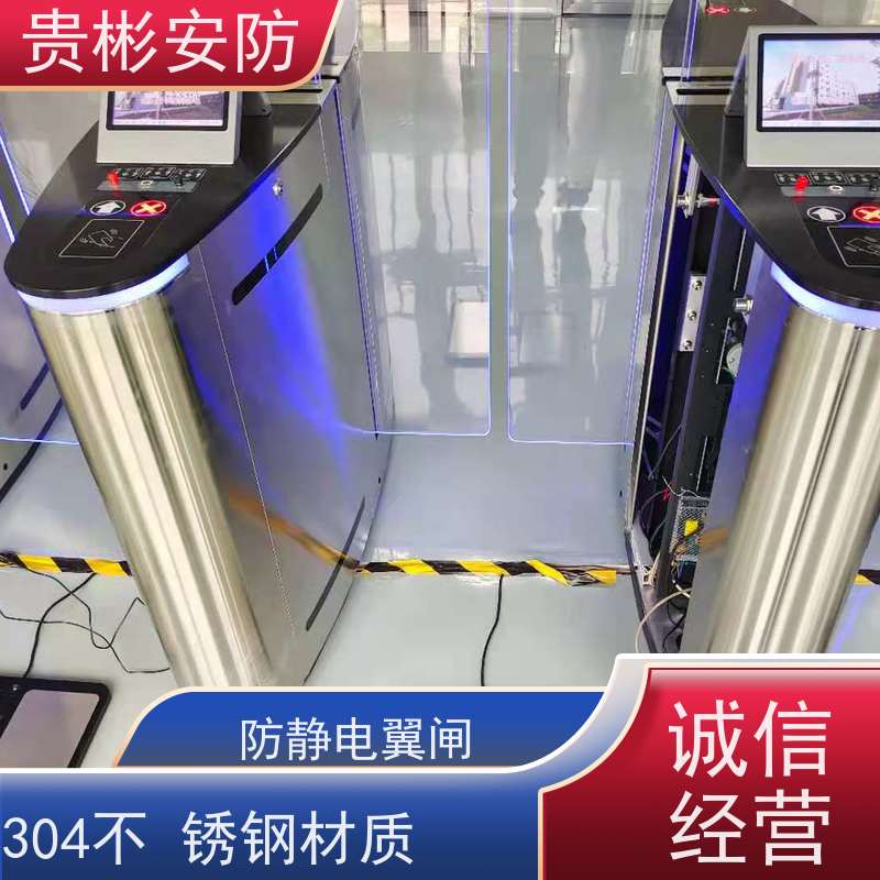 贵彬安防 580人体综合测试仪 消静电门禁 人行通道闸 货源充足