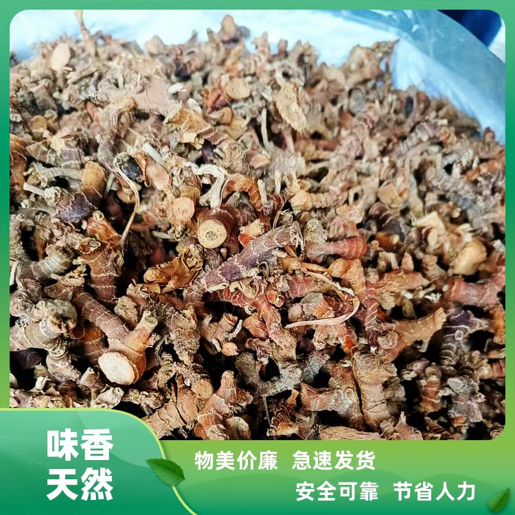 新货良姜天然凉姜中药材调料散装规格齐全小良姜块南姜片现货速发 