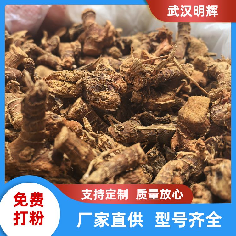 良姜个高凉姜风姜中药材调料散装应用广泛小良姜块南姜片香味持久 