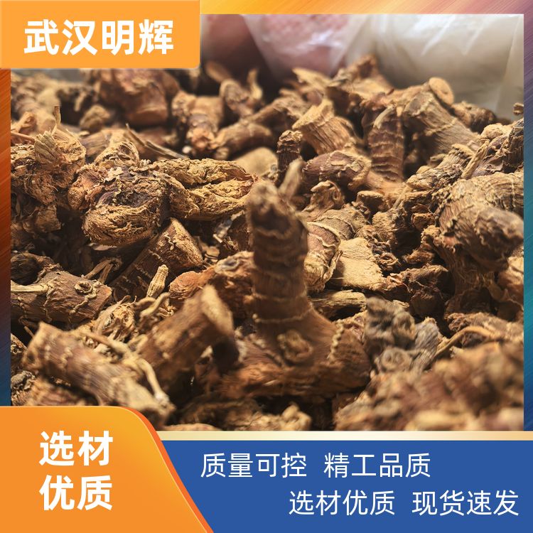 手选良姜500g包邮火锅麻辣烫卤料包类目多样小良姜南姜片质量放心 