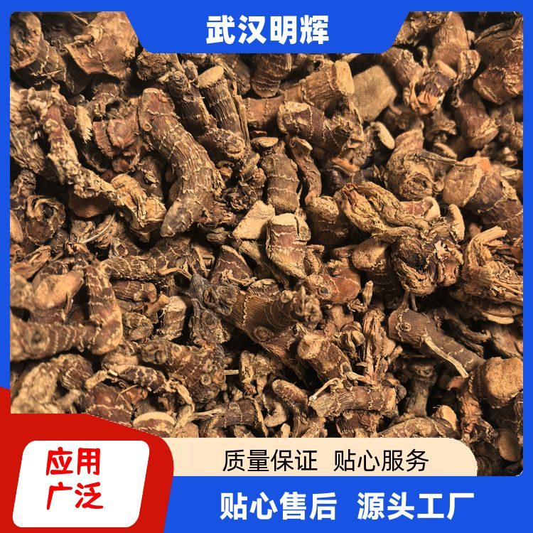 高良姜香料山姜个新鲜家炖肉卤水粉实力厂家小良姜南姜片质量保证 