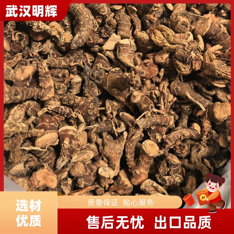 良姜个高凉姜风姜干薑卤肉南姜良江类目多样小良姜南姜片提供定制 