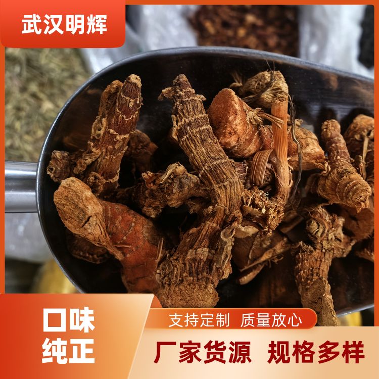武汉明辉良姜500g南姜良姜片良姜粉批发定制小良姜南姜片口味纯正 