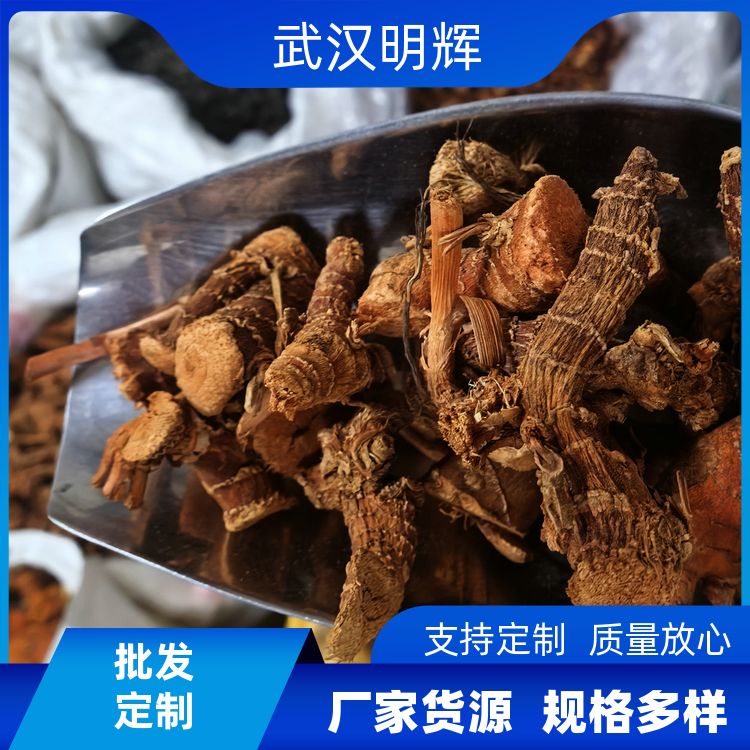 良姜个高凉姜块风姜中药材调料散装交货准时小良姜南姜片厂家直销 