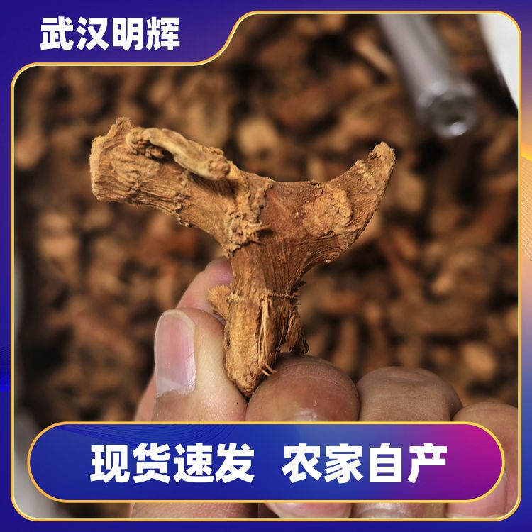 高良姜香料山姜个火锅麻辣烫卤料包批发定制小良姜南姜片提供定制 