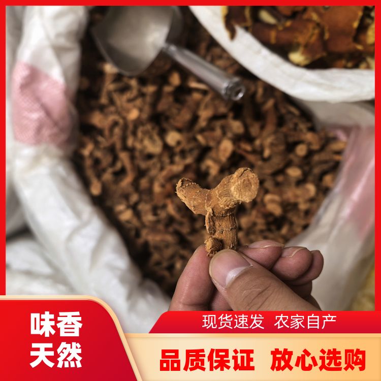 手选良姜500g包邮高良姜粉小良姜片规格齐全小良姜南姜片放心选购 