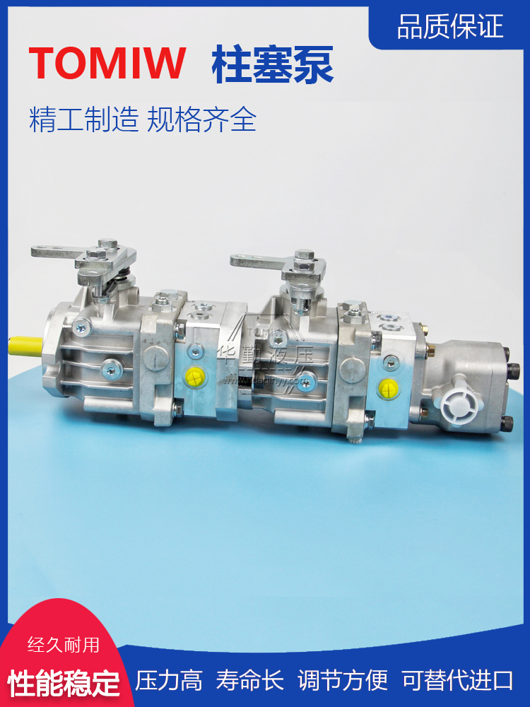 欧美品质 闭式变量柱塞泵 低噪音，高效率，易安装 华勤液压