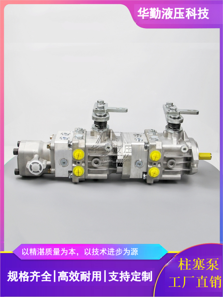 华勤液压 双向柱塞变量泵 低噪音，高效率，易安装 规格齐全