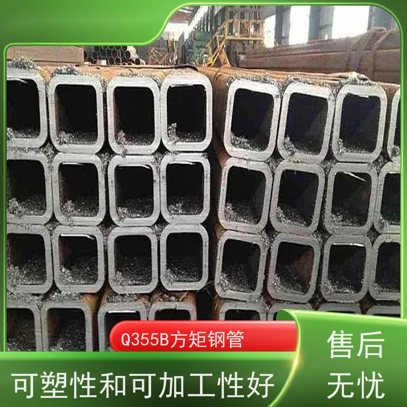 马 鞍山 45#方管厂家 机械工业 大口径方矩管 方通 诚信经营 质量可信