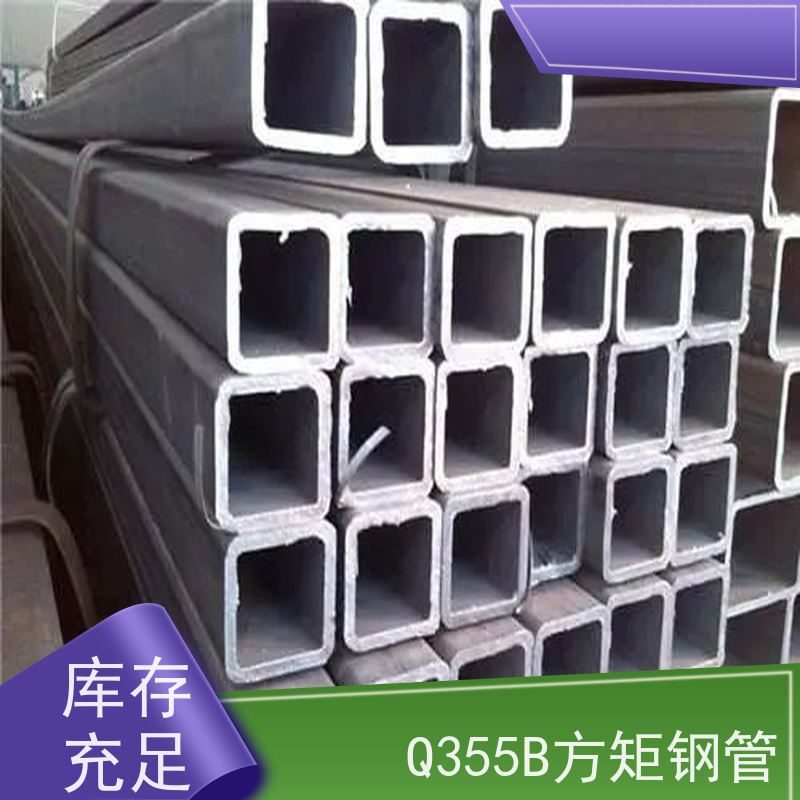 吉 安 20#方管制造厂家 厚壁 广泛应用 国标标准 全国供应 支持定制