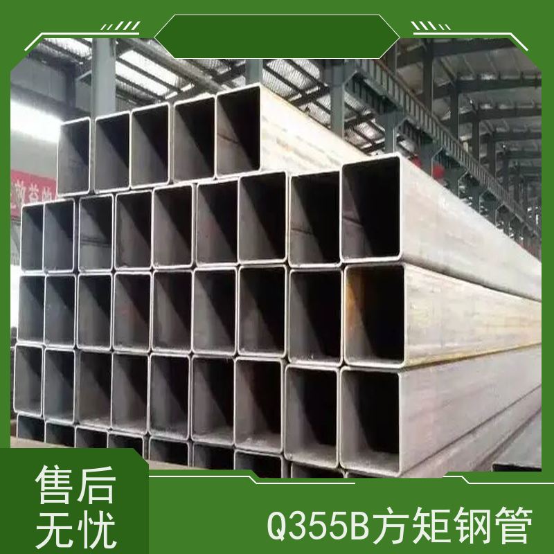 石 家庄 机械制造用方矩钢管 较高的抗弯和抗压强度 性价比高 性能稳定