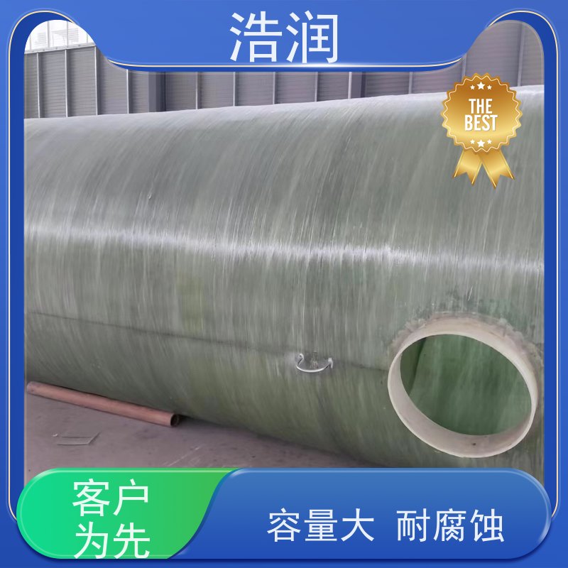 浩润 全自动玻璃钢降温池 抗压抗腐蚀 货源充足