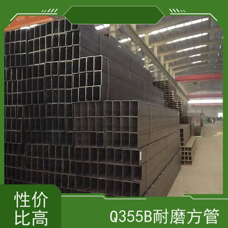 石 家庄 Q355B大口径方管 外径16-820mm 机械加工 诚信经营 质量可信