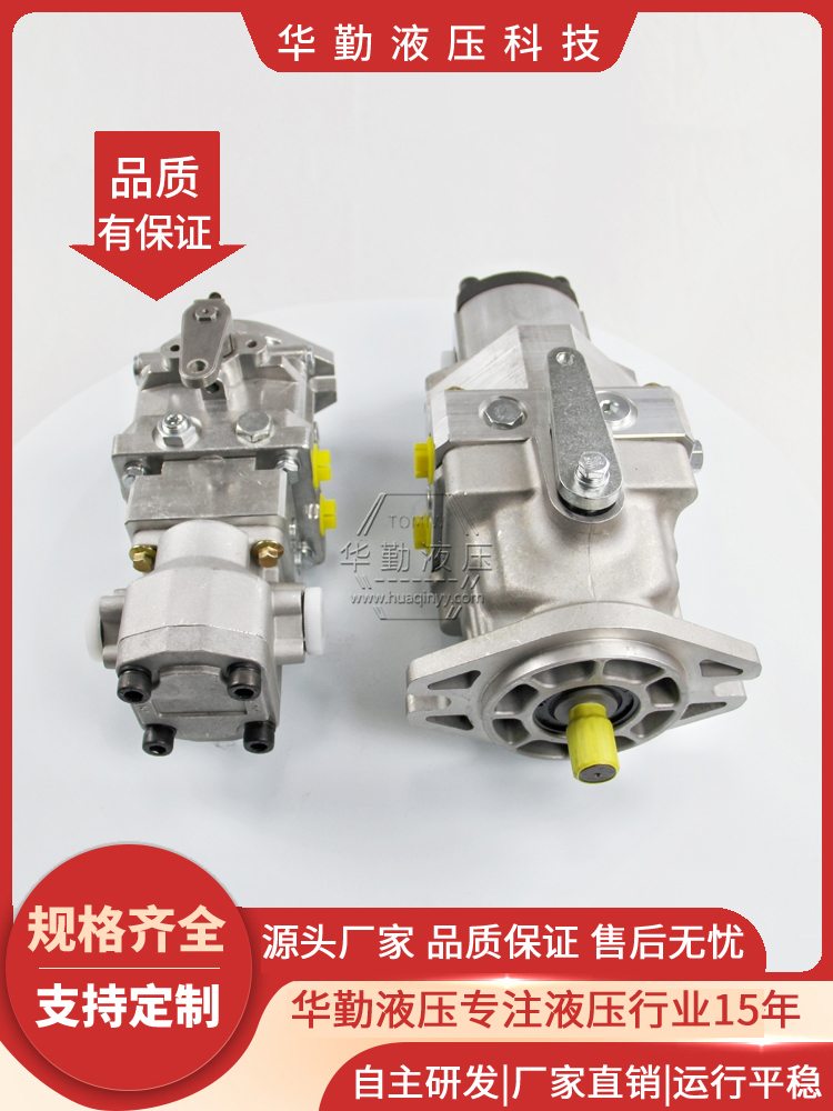 华勤液压 原装正品 超高压柱塞油泵 低噪音，高效率，易安装