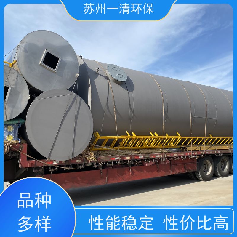 苏 州一清 脱氮工艺 污染物去除效率高 达标快 用于城市污水