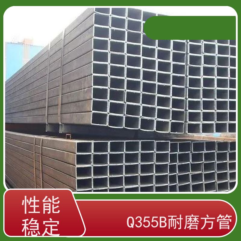 滁 州 机械制造用方矩钢管 厚壁 广泛应用 国标标准 物流配送 全国供应