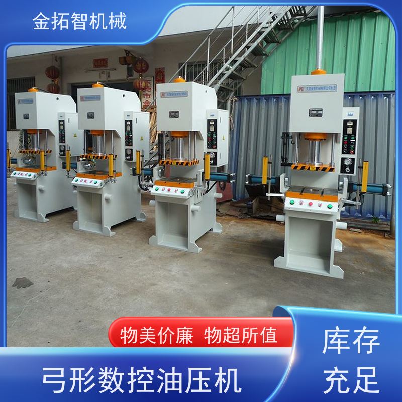 嘉 兴C型油压机 性能稳定 整体焊接的坚固开式结构