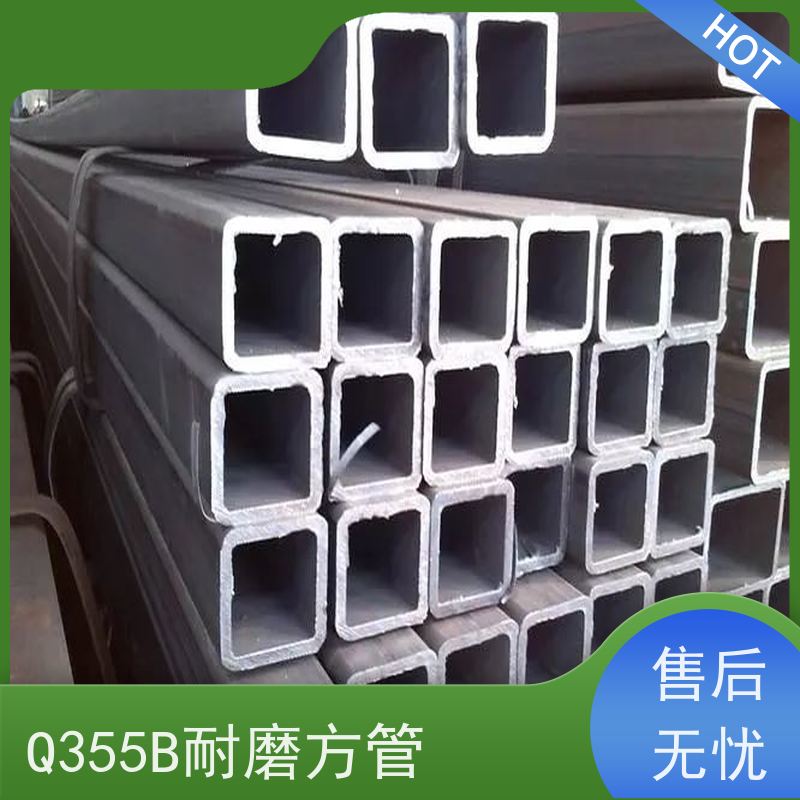 忻 州 机械制造用方矩钢管 规格齐全 可零售切割 在线接单 支持定制