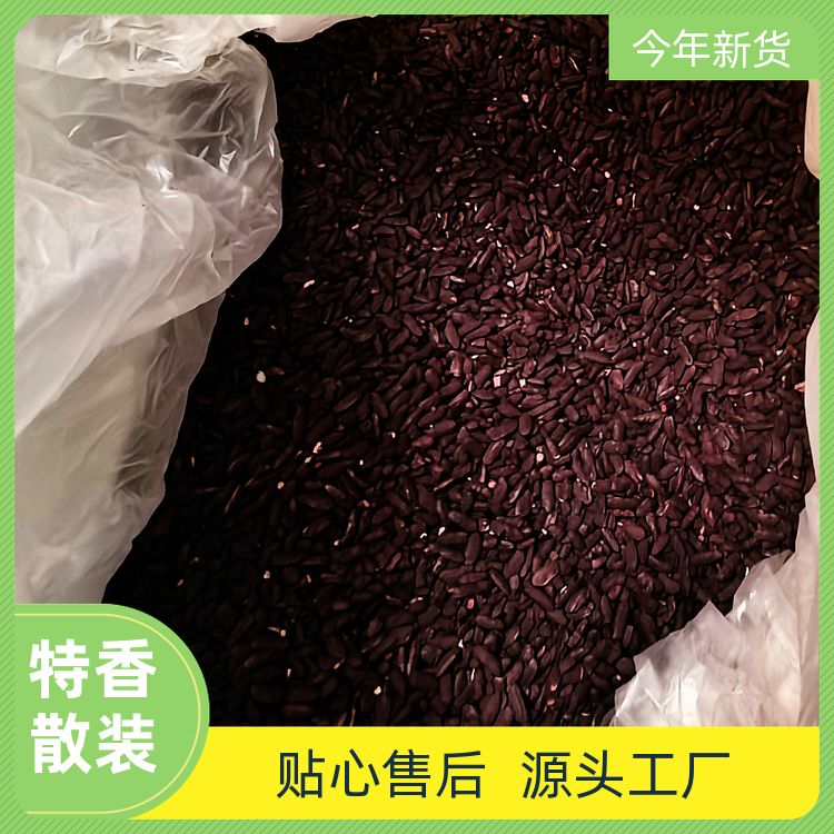 明辉商贸红米500g新货酿糯米酒醪糟熬粥配料齐全红曲米粉型号齐全 