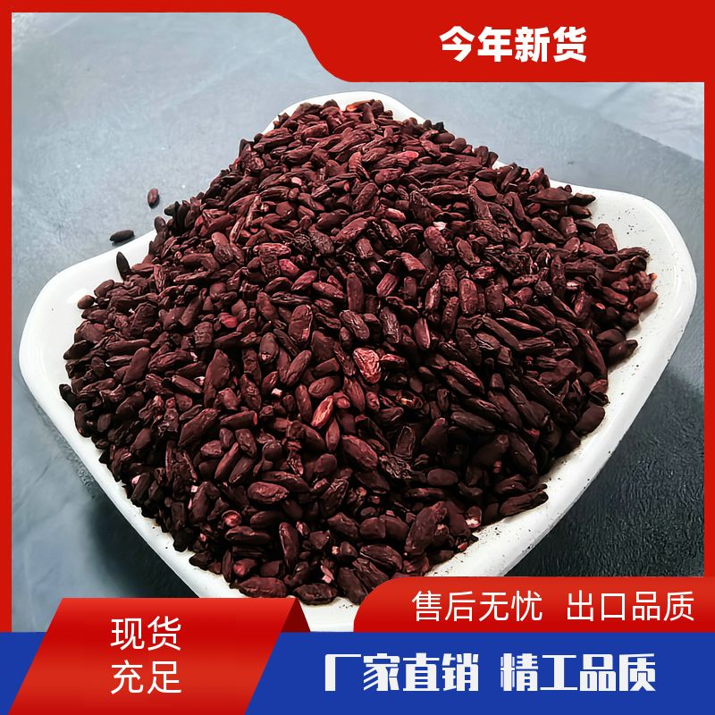 正宗红曲米紅粬米500g卤肉味上色酿酒曲干燥易碎红曲米粉厂家直供 
