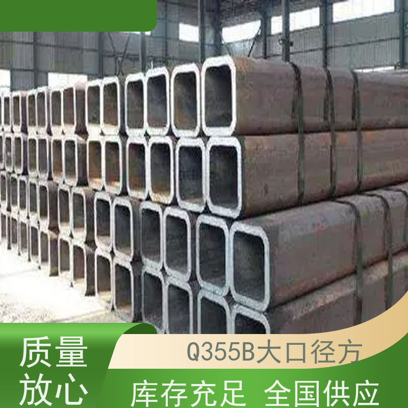 临汾 房屋建筑用方矩钢管 规格厚度3-50mm机械制造 性价比高 性能稳定