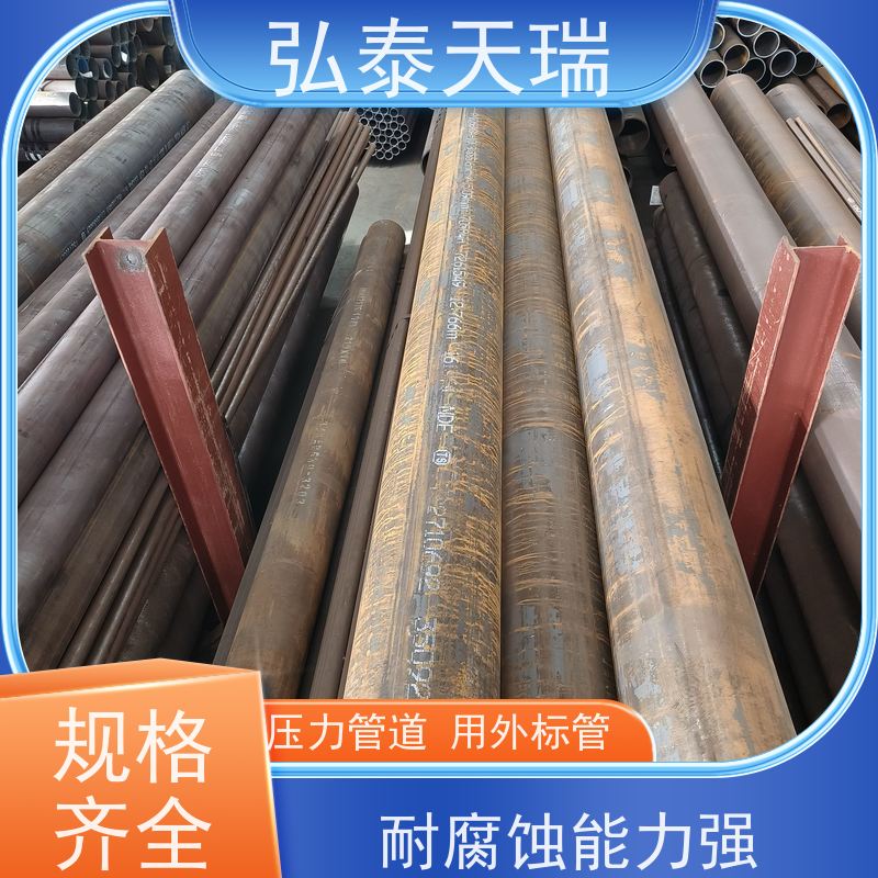  工程用 NACE ASME SA106B无缝钢管 表面无裂缝 供货及时