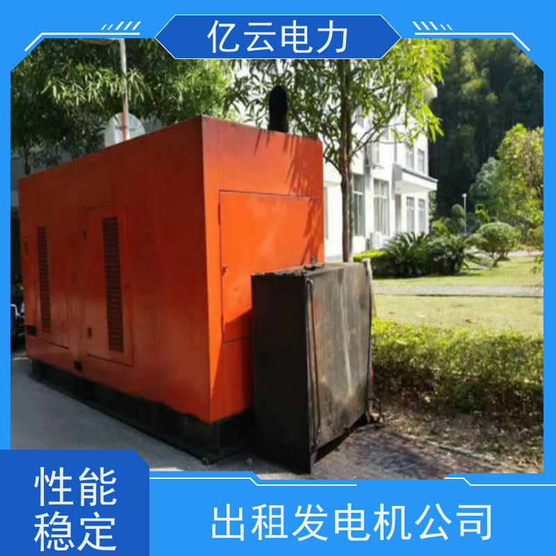 三 明发电机出租 租赁低噪音100千瓦发电车低至60分贝户外活动应急