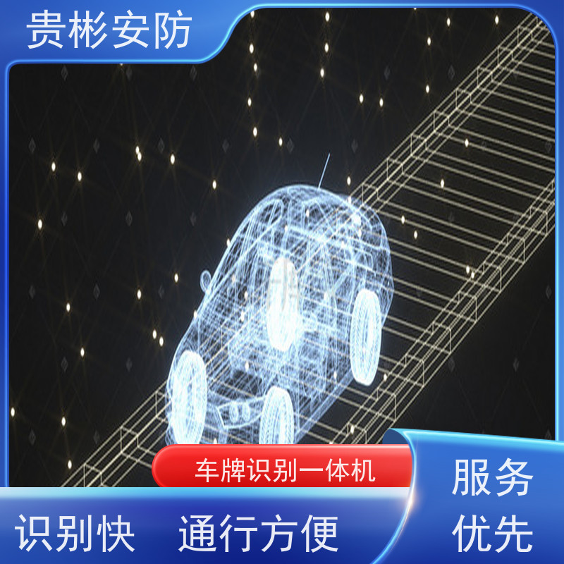 贵彬安防 小区门禁升降杆 一进一出道闸 性能稳定 诚信经营