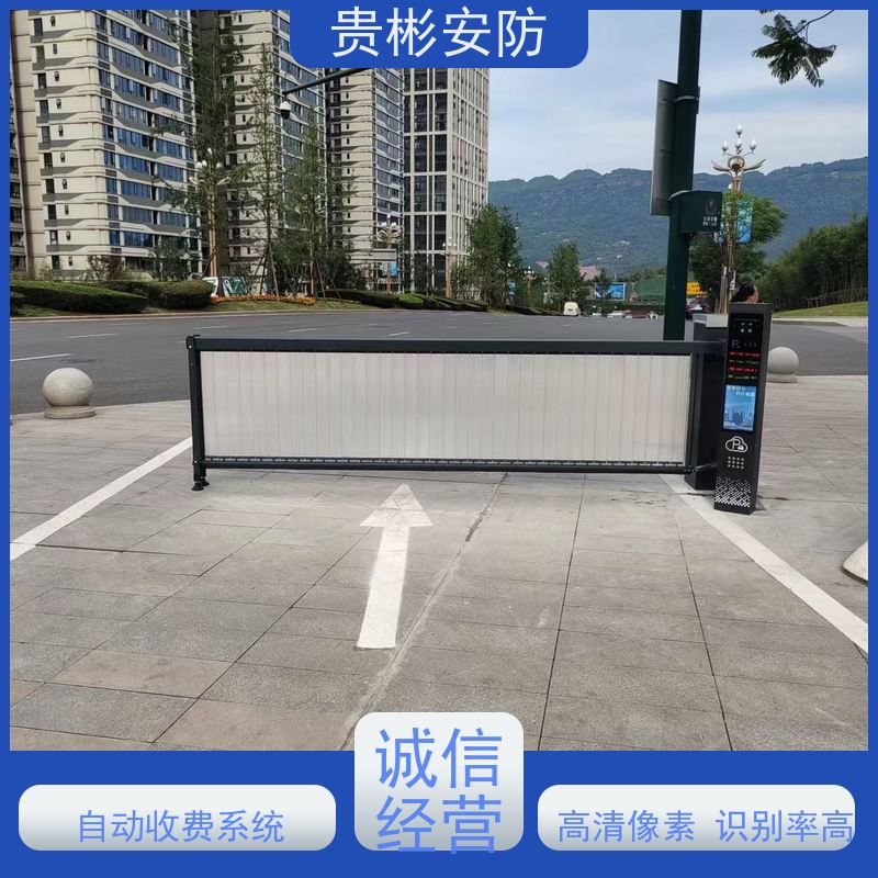 贵彬安防 停车场道闸出入口 玲珑一体机 TL-311 性能稳定 应用广泛