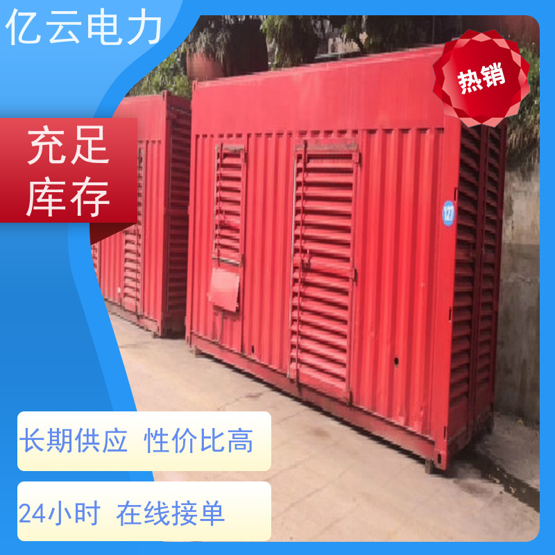 南 平发电机租赁 出租噪音低排放环保6CT/NTA/KTA系列车载式长短租