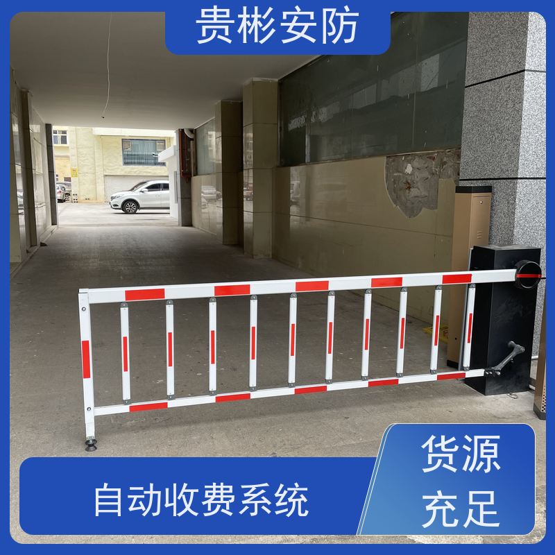 贵彬安防 小区门禁升降杆 一进一出道闸 简洁设计 使用方便 应用范围广