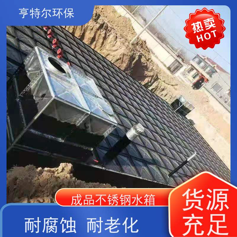 亨特尔环保 38立方 屋顶不锈钢消防水箱 密封性好 自动运行 长期供应