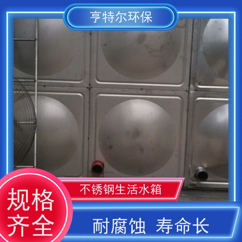 亨特尔环保 32立方 箱泵一体化泵站 耐腐蚀 寿命长 经久耐用 应用广泛