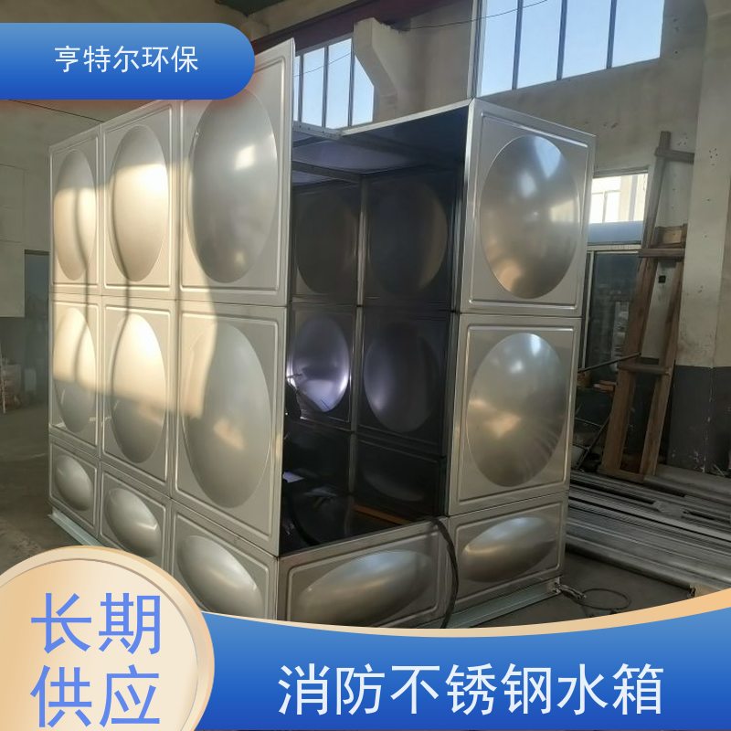 亨特尔环保 36立方 喷淋稳压泵箱泵一体化 防腐蚀 不渗漏 自动化程度高