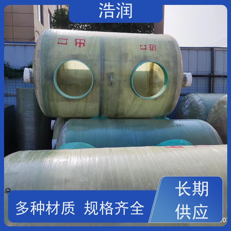 浩润 生活污水处理玻璃钢化粪池 防臭耐用 便于维护