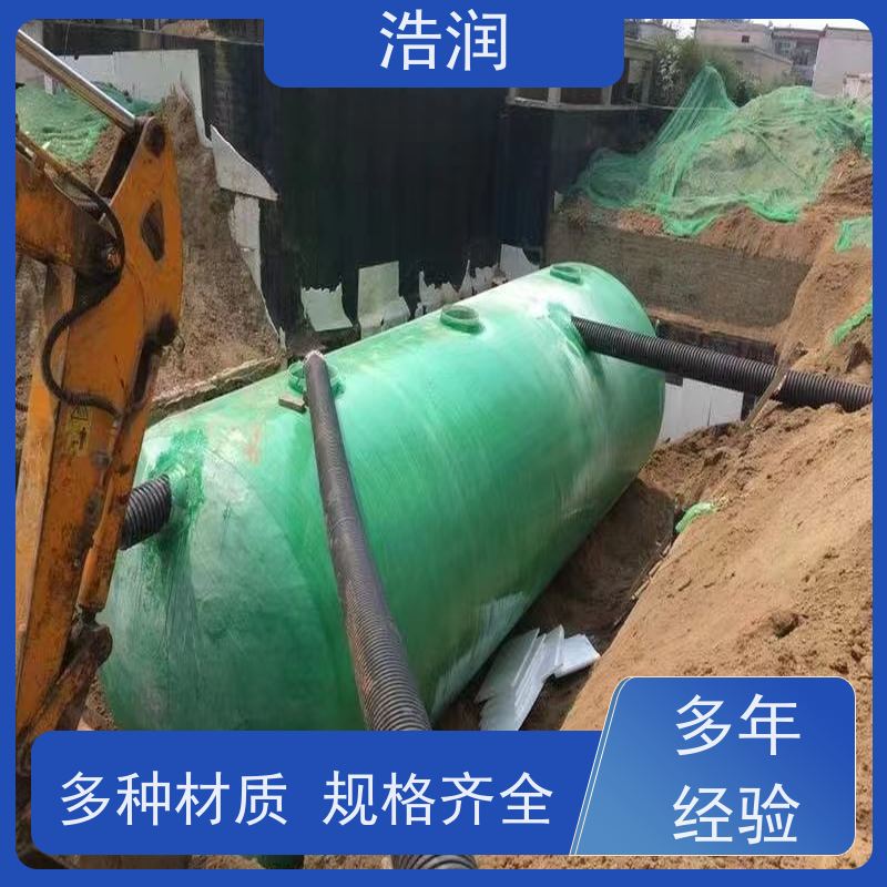 浩润 污水粪便沉淀处理化粪池 防臭耐用 性价比高