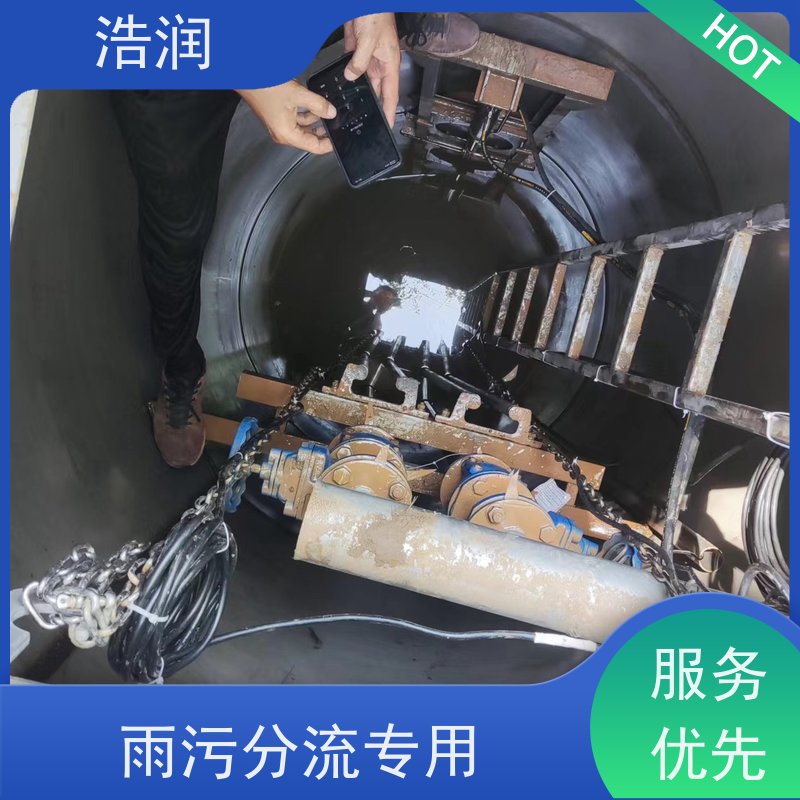 浩润 智能截流井设备 雨水闸门DN400-DN1000 性能稳定