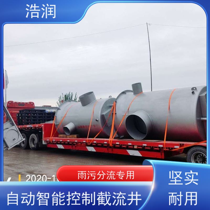 浩润 不锈钢下开式堰门分流井 处理污水量 10-5000m3/h 诚信经营