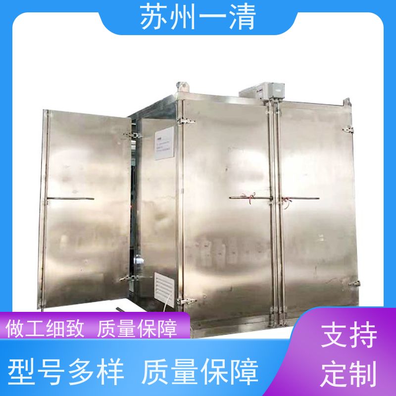苏 州一清 农药含氰废水处理 性能可靠 灯管寿命长 在线接单