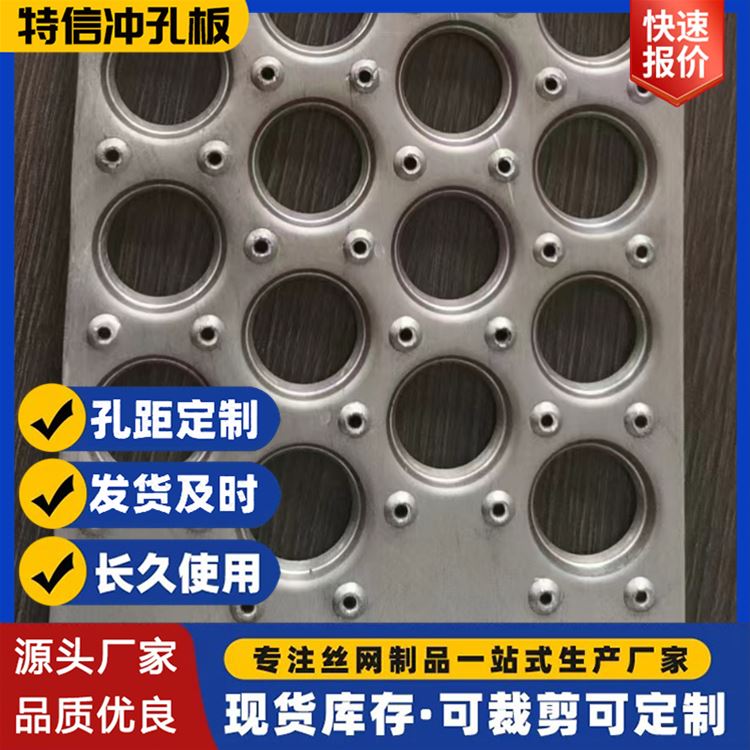 特信 重型片 船厂平台踏板网 定制冲压菱形钢板网